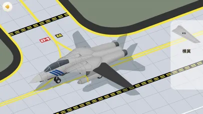 Airplane: Puzzle and Coloring Screenshots