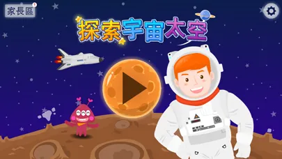 Zrzuty ekranu Explore Space Adventure