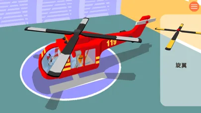 Occupations and Transportation スクリーンショット
