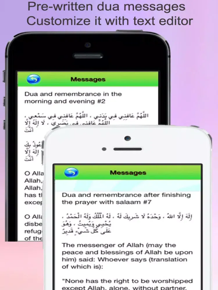 Captures d'écran de iPrayer Book - Best Duas Collection (Lite & FREE version) iPad 