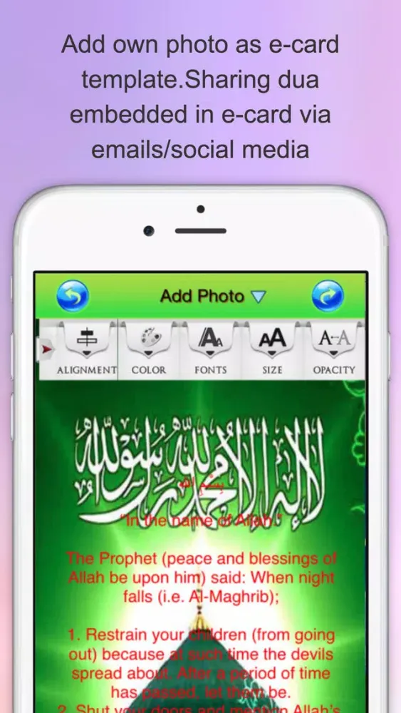 Captures d'écran de iPrayer Book - Best Duas Collection (Lite & FREE version)