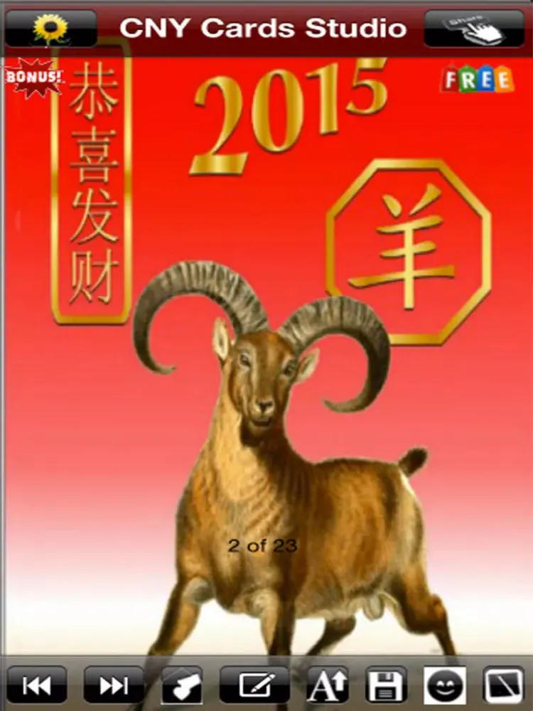 Happy Chinese New Year e-Cards (农历新年贺卡设计及发送应用程序).Customise and Send Chinese New Year Greeting Cards iPad Screenshots