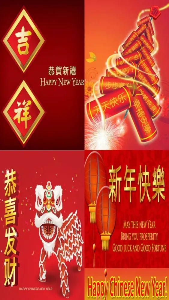 Happy Chinese New Year e-Cards (农历新年贺卡设计及发送应用程序).Customise and Send Chinese New Year Greeting Cards Screenshots