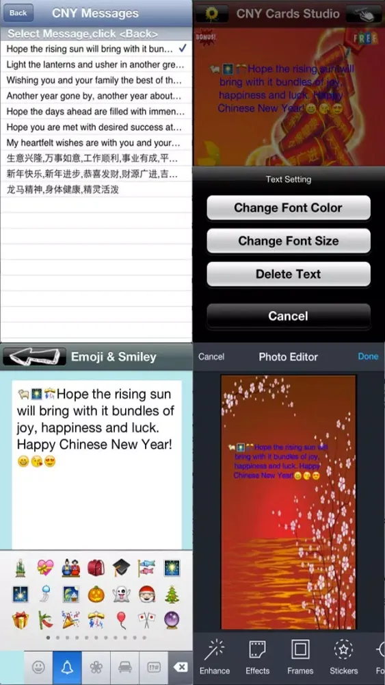 Happy Chinese New Year e-Cards (农历新年贺卡设计及发送应用程序).Customise and Send Chinese New Year Greeting Cards Screenshots