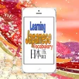 Learning Japanese Vocabulary. Great Lessons for Learning Japanese Vocabulary
