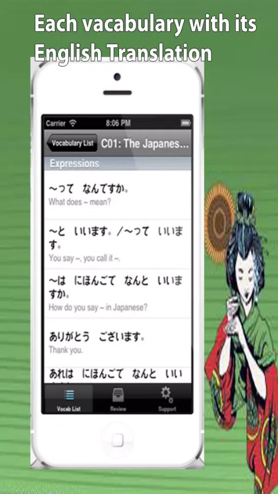 Learning Japanese Vocabulary. Great Lessons for Learning Japanese Vocabulary Ekran Görüntüleri