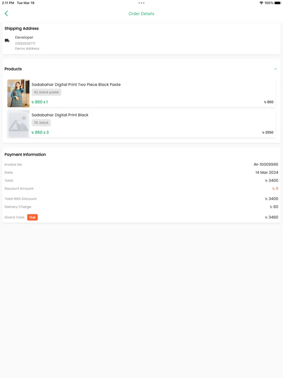 Tarika Tani iPad  Ekran Görüntüleri