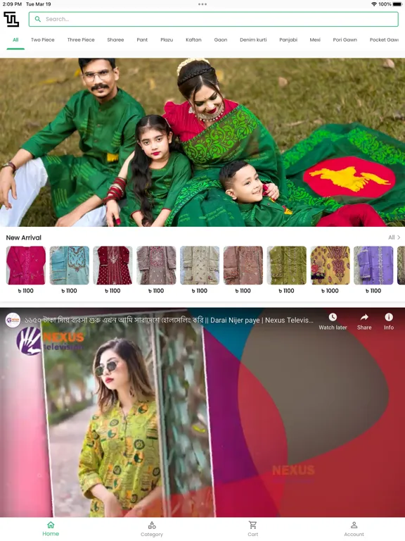 Tarika Tani iPad  Ekran Görüntüleri