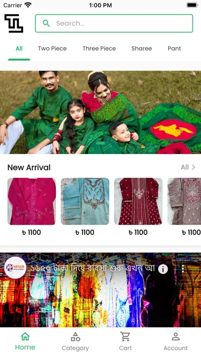 Tarika Tani Ekran Görüntüleri