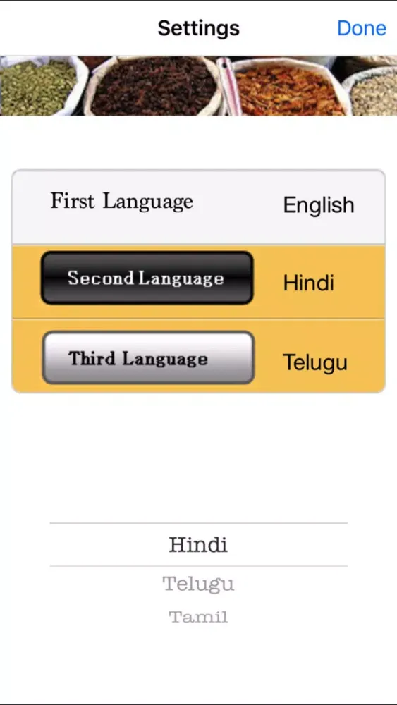 Grocery Dictionary স্ক্রিনশট