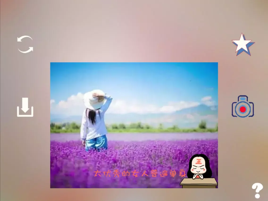 Tangkapan layar PIP Camera in Real-time Easy! iPad 