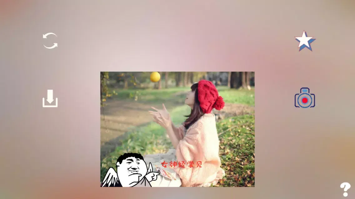 Tangkapan layar PIP Camera in Real-time Easy!