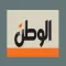 قارئ أخبار جريدة الوطن ElWatan News