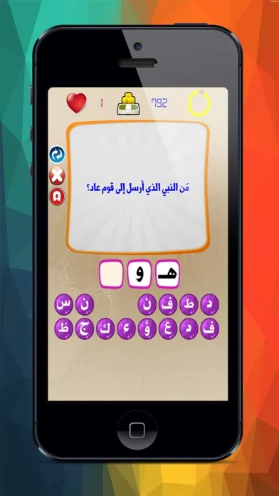 مسابقة حروف وارقام应用截图