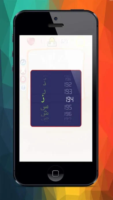 مسابقة حروف وارقام应用截图