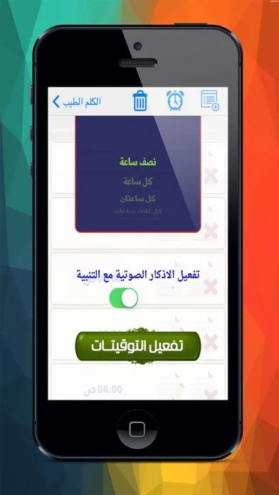 تصاویر الكلم الطيب