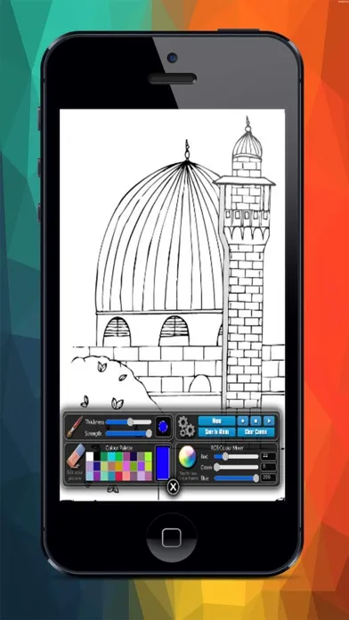 العاب تلوين اسلامية للاطفال Screenshots