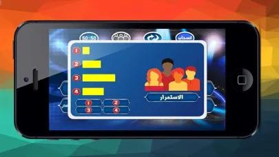 مسابقة المليون Screenshots