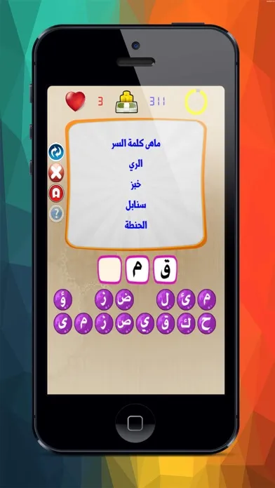 Ảnh chụp màn hình của لعبة كلمة السر للاذكياء فقط