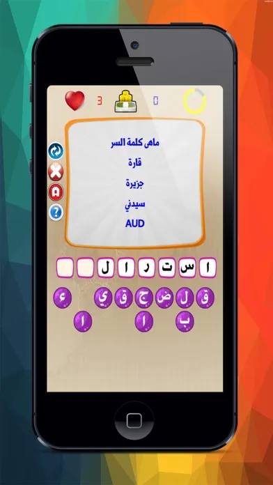 Ảnh chụp màn hình của لعبة كلمة السر للاذكياء فقط