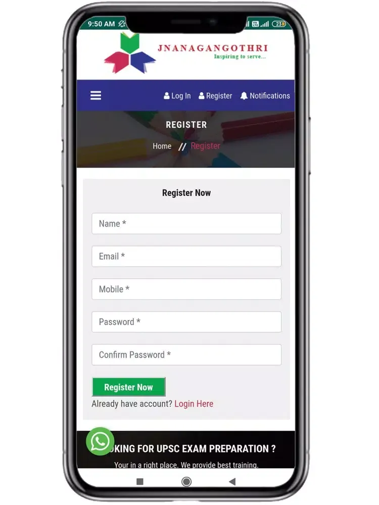 Jnanagangothri iPad  سکرین شاٹس