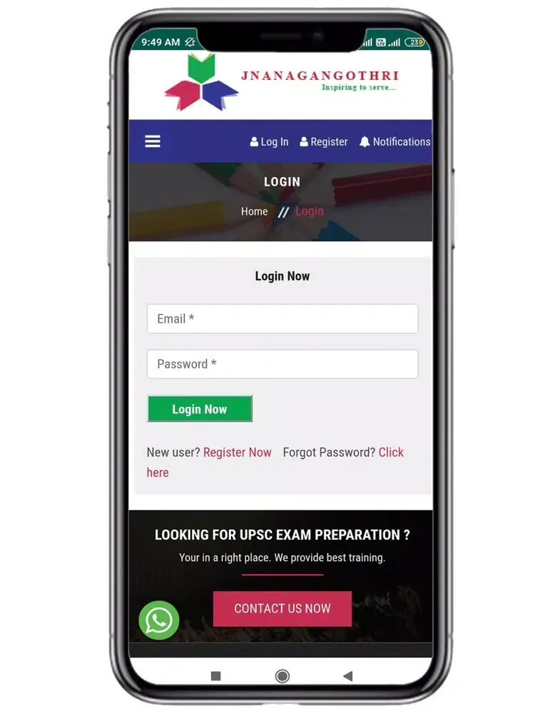 Jnanagangothri iPad  سکرین شاٹس