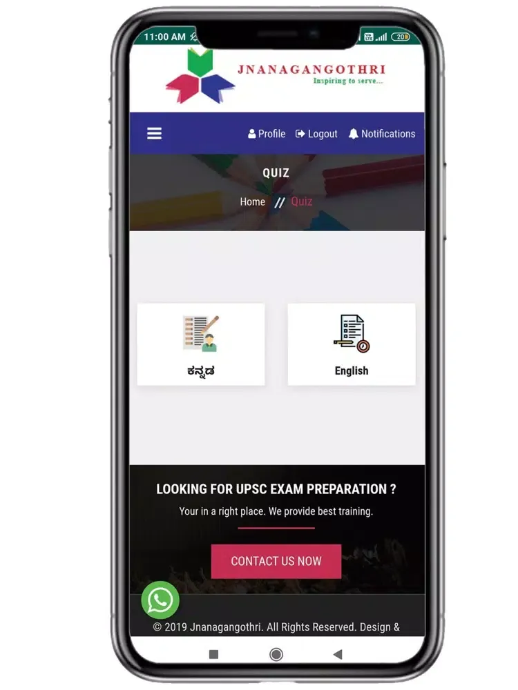 Jnanagangothri iPad  سکرین شاٹس