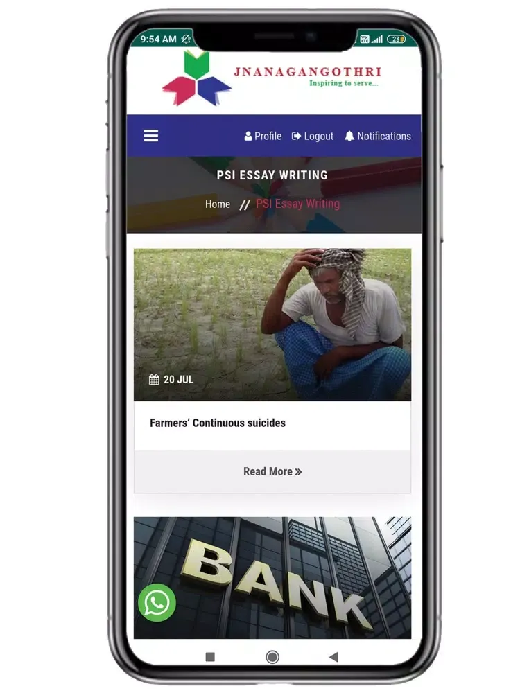 Jnanagangothri iPad  سکرین شاٹس