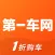 第一车网-专业二手车交易平台