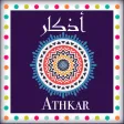 Adkar Sabah Wa Al Massa