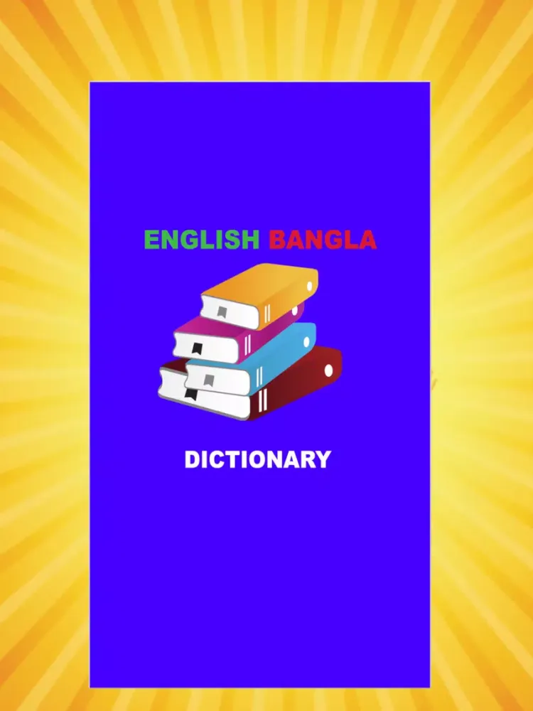 صور English To Bangla dictionary iPad 