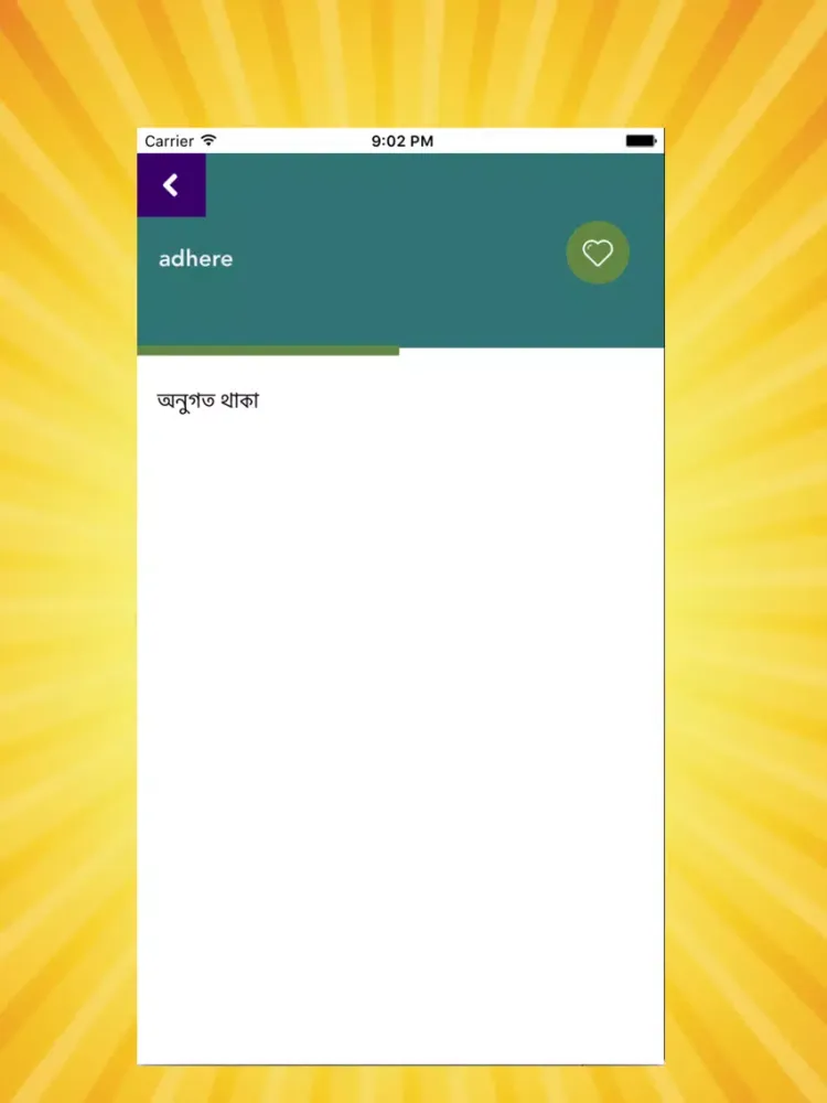 صور English To Bangla dictionary iPad 