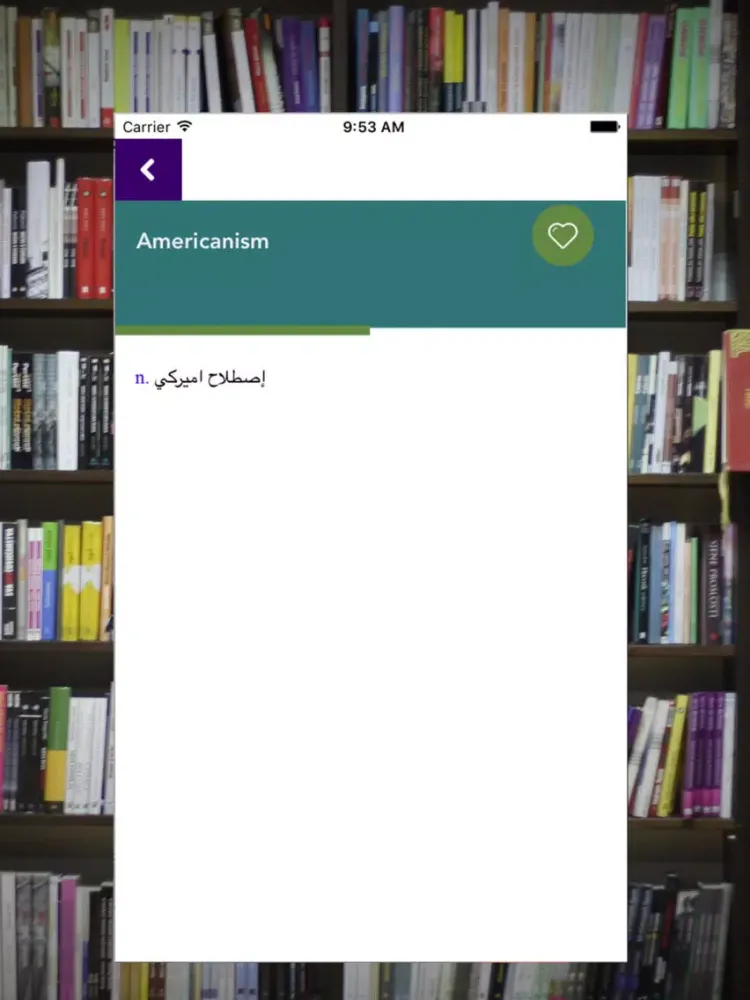 English To Arabic Dictionary: Free & Offline iPad  スクリーンショット