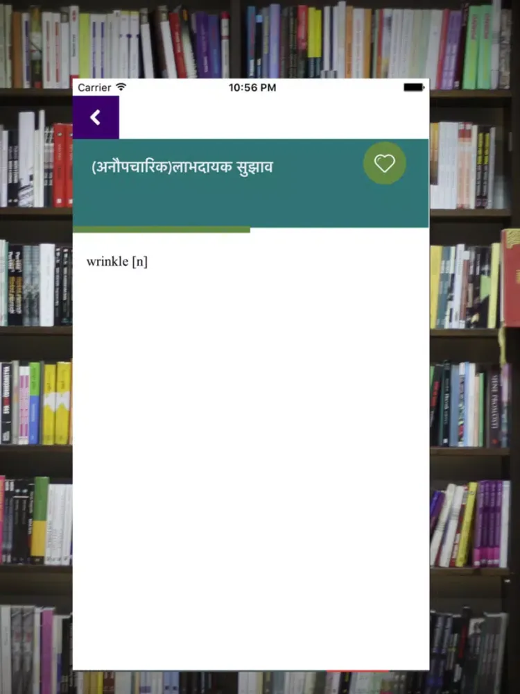 Hindi To English Dictionary : Free & offline iPad  Screenshots