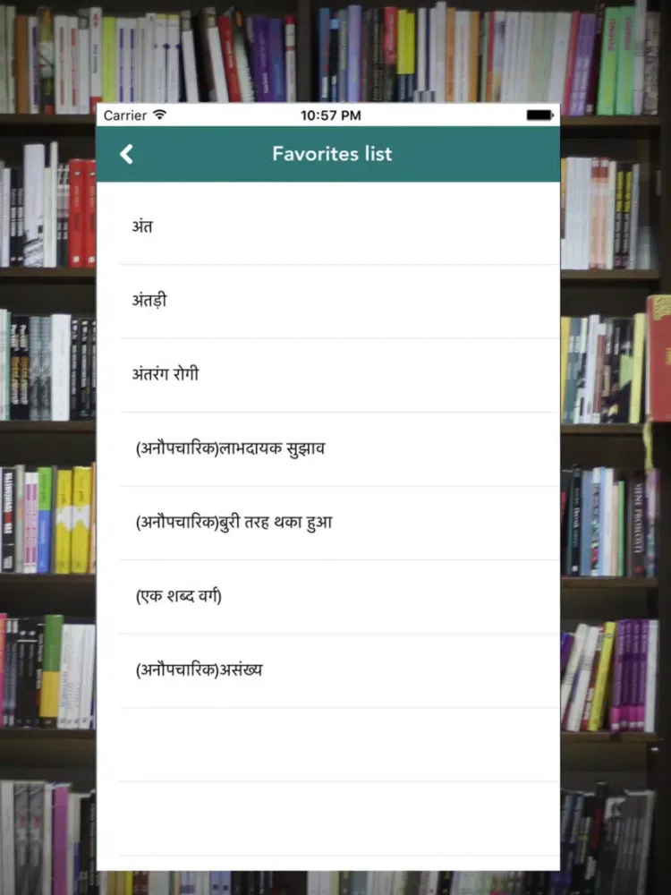 Hindi To English Dictionary : Free & offline iPad  Screenshots