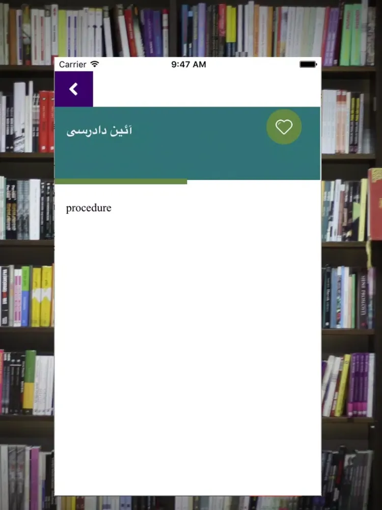 Capturas de pantalla de Persian to English Dictionary : Free & offline iPad 