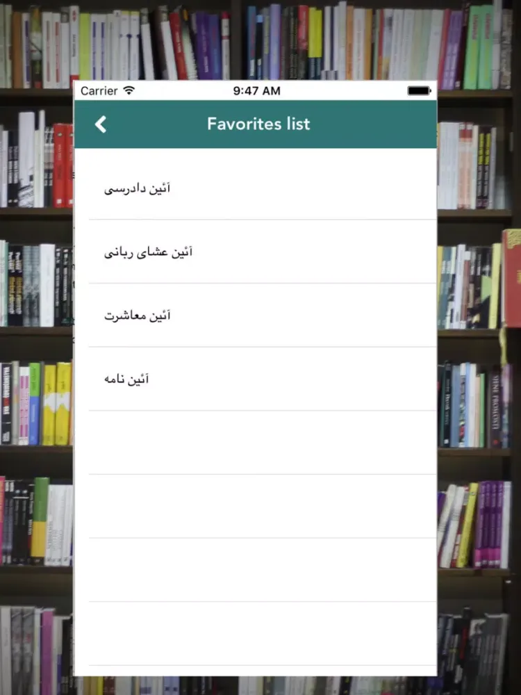 Capturas de pantalla de Persian to English Dictionary : Free & offline iPad 