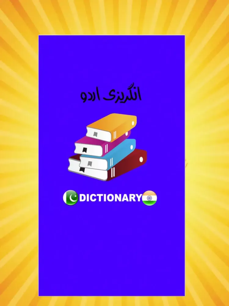 Capturas de tela do Dictionary Urdu To English iPad 