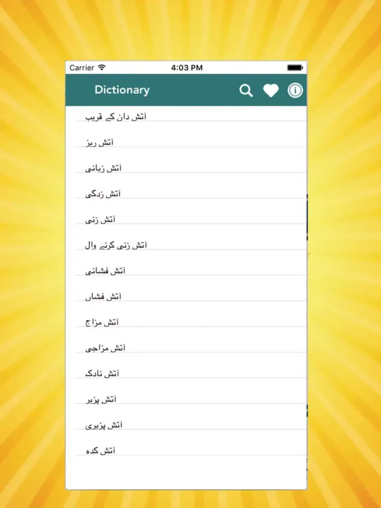 Capturas de tela do Dictionary Urdu To English iPad 