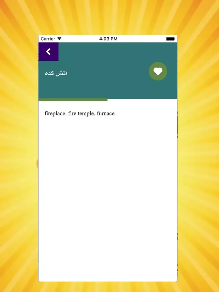 Capturas de tela do Dictionary Urdu To English iPad 