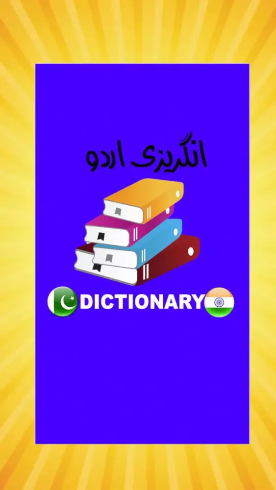 Capturas de tela do Dictionary Urdu To English