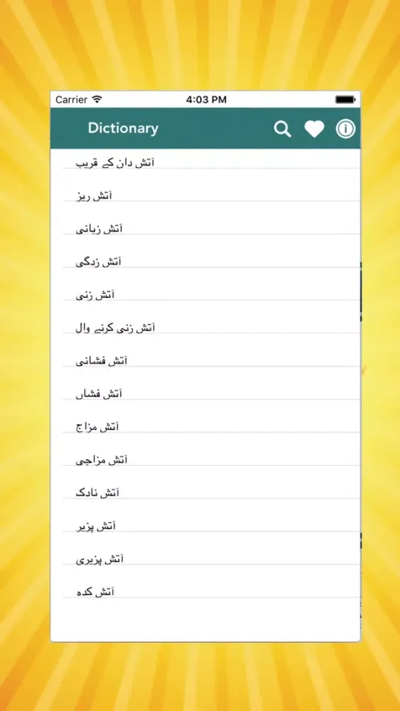 Capturas de tela do Dictionary Urdu To English