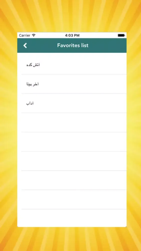 Capturas de tela do Dictionary Urdu To English