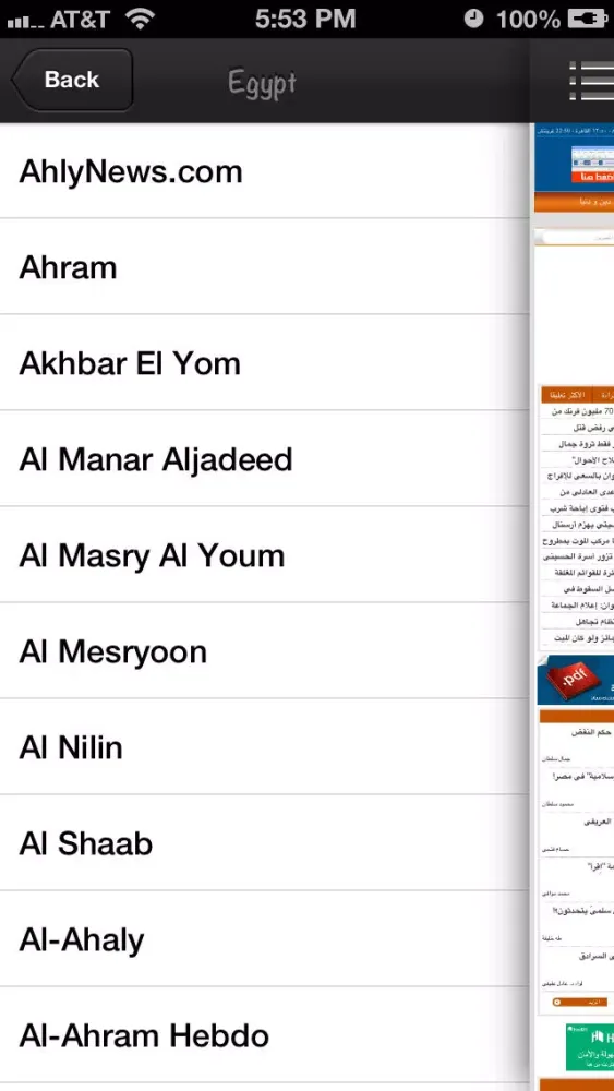 صور Newspaper(s) +