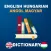 English To Hungarian Dictionary : Free & Offline