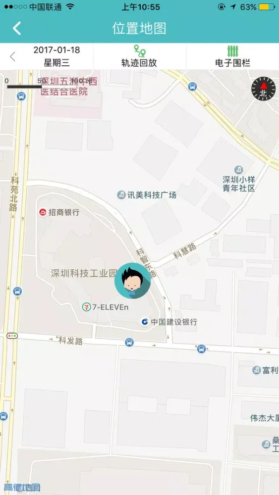校贝家 سکرین شاٹس