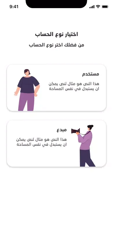 إبداع المحترفين Screenshots