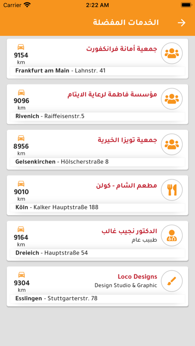 Tangkapan layar Ibdaa Platform - منصة ابداع