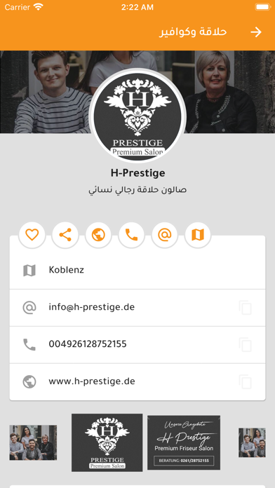 Tangkapan layar Ibdaa Platform - منصة ابداع