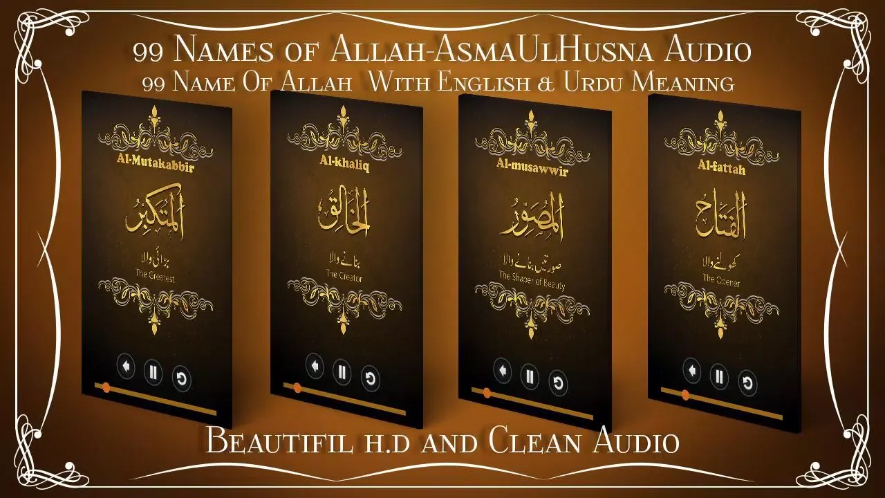 99 Names of Allah-AsmaUlHusna Screenshots